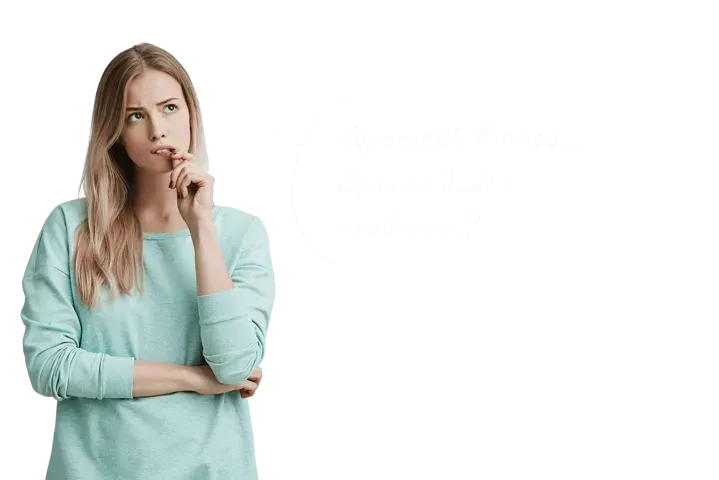 Подлинные линзы ACUVUE®