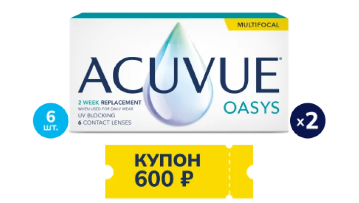 ACUVUE® OASYS MULTIFOCAL*** (6 шт.)