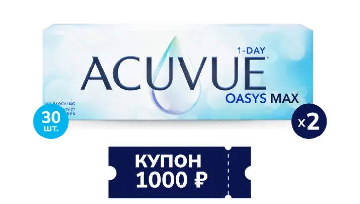 Купон