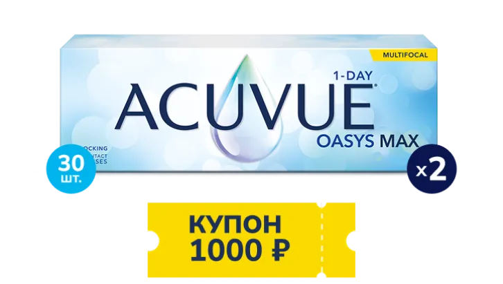 Купон