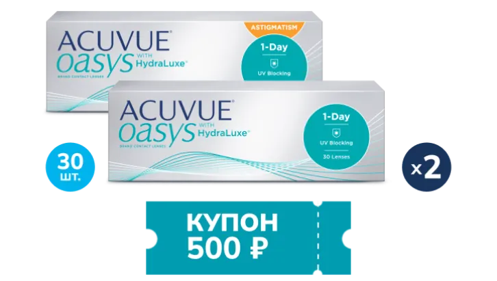 Купон