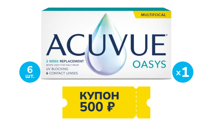  ACUVUE® OASYS MULTIFOCAL*** (6 шт.)