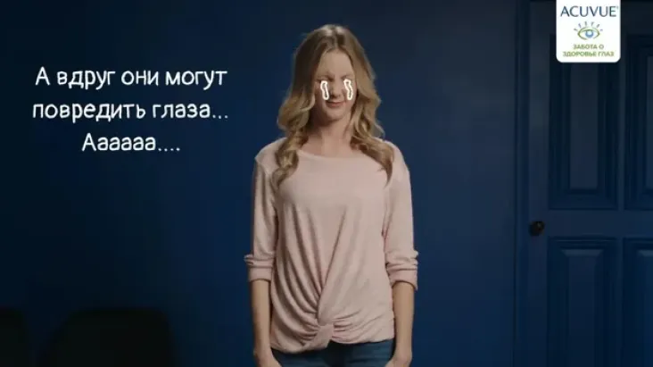 Миф №3: контактные линзы раздражают глаза