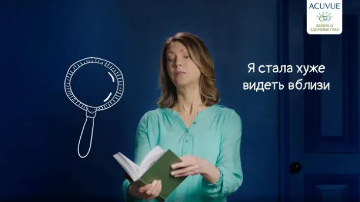 Миф №4: после 40 поздно начинать носить линзы